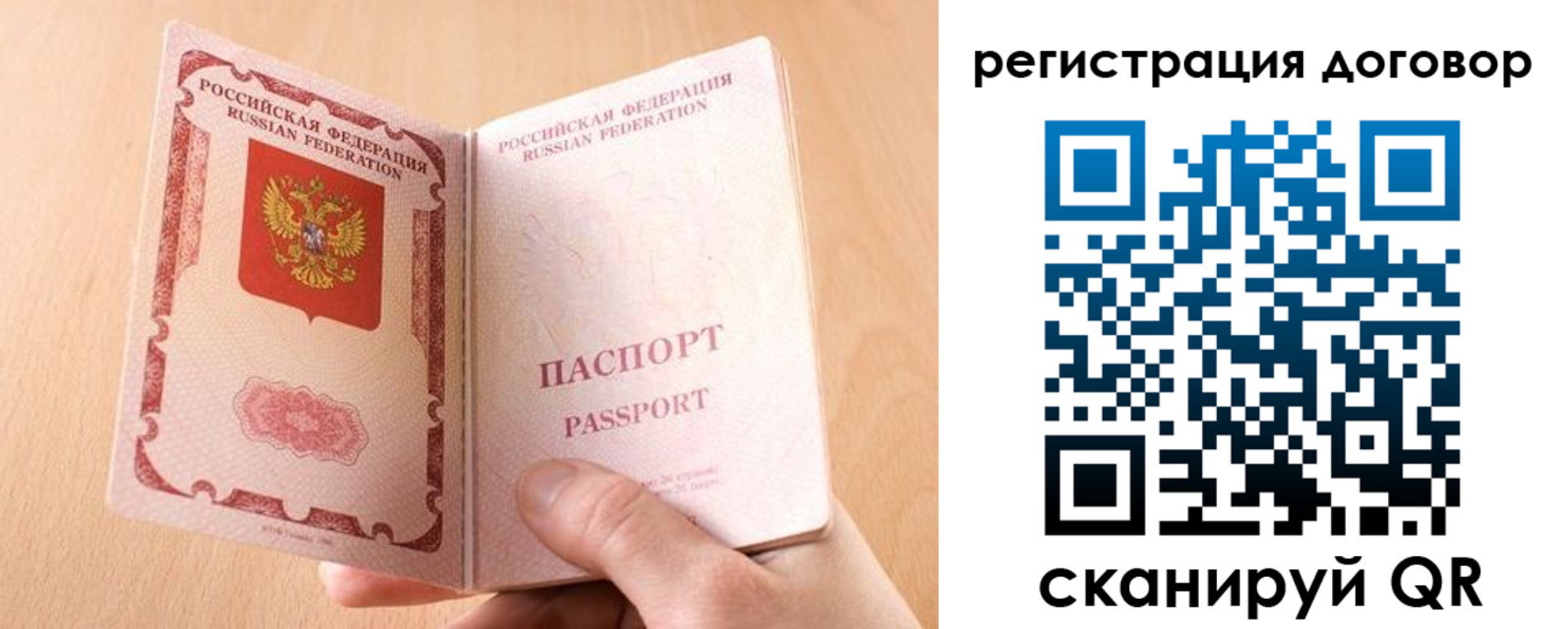 регистрация для школы в Златоусте
